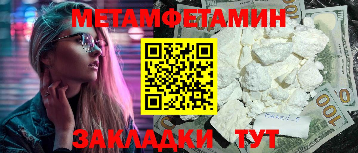 Amphetamine  Amphetamine 97%  Вход с VPN  hydra как войти  Благодарный  Амфетамин 