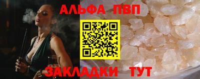 гидра Шелехов
