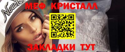 гидра Шелехов