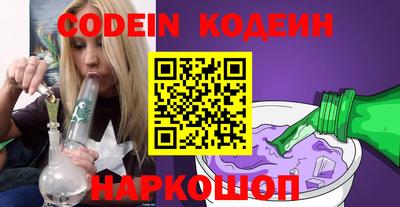 гидра Шелехов