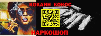 альфа пвп Чебаркуль