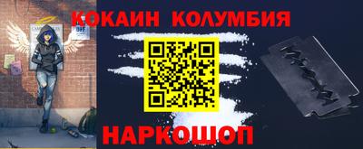 амфетамин Шебекино