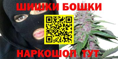 амфетамин Шебекино