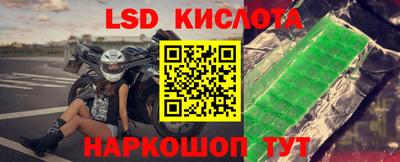 альфа пвп Чебаркуль