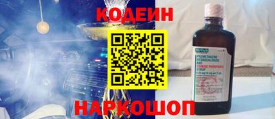 гидра Шелехов