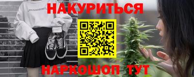 альфа пвп Чебаркуль
