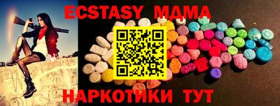 амфетамин Шебекино