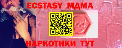 мдпв Чапаевск
