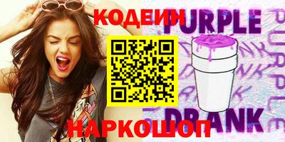 альфа пвп Чебаркуль