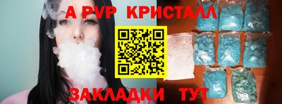 мдпв Чапаевск