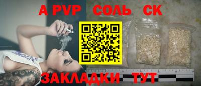 тгк Шахты