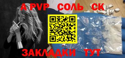мдпв Чапаевск