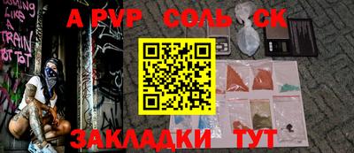 мдпв Чапаевск