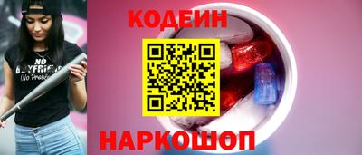 альфа пвп Чебаркуль