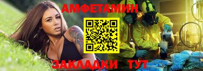 альфа пвп Чебаркуль