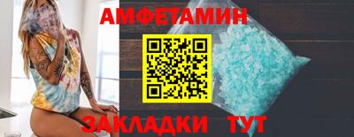 тгк Шахты
