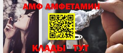 альфа пвп Чебаркуль