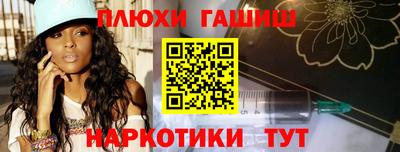 альфа пвп Чебаркуль