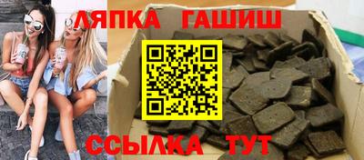 тгк Шахты