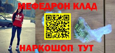 амфетамин Шебекино