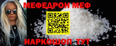тгк Шахты