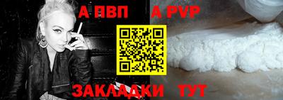амфетамин Шебекино