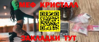 альфа пвп Чебаркуль