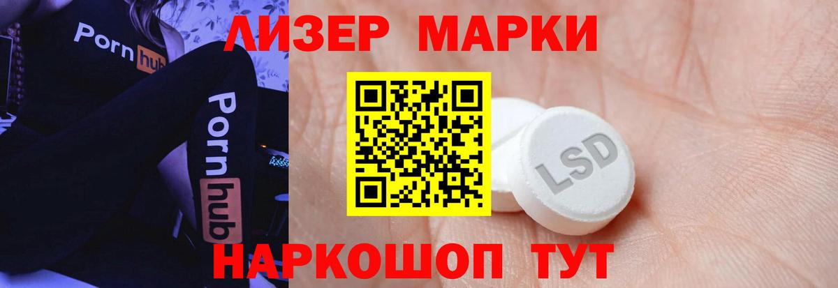 Благодарный  Лсд 25 экстази кислота  LSD-25 экстази кислота  Вход с VPN 
