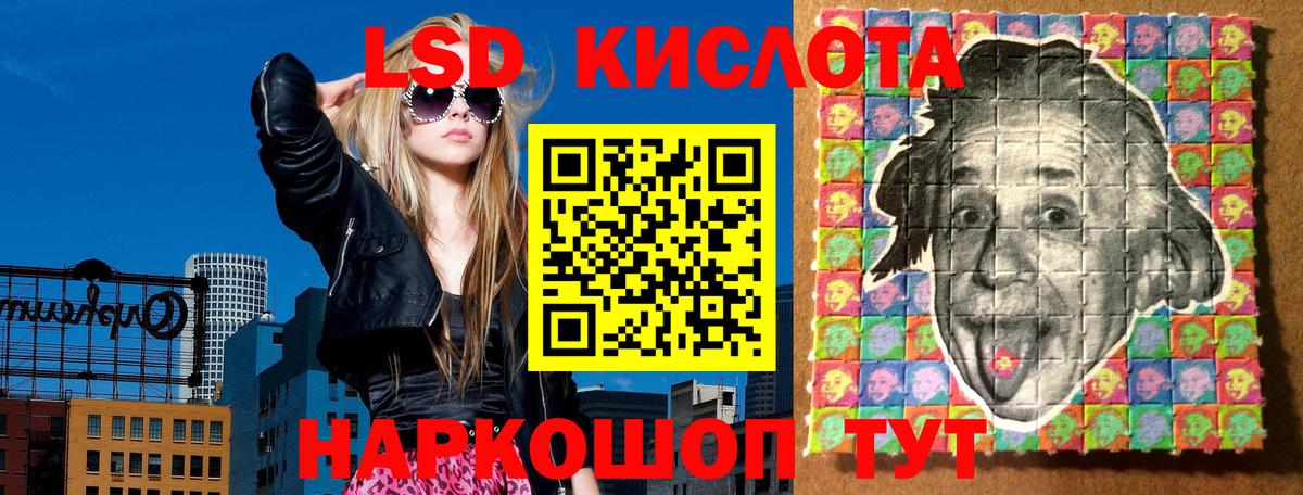 Благодарный  Марки N-bome 1500мкг  Марки NBOMe  Марки N-bome 1500мкг  Вход с VPN 