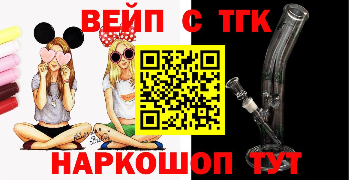 Благодарный  ТГК гашишное масло    онион  Вход с VPN 