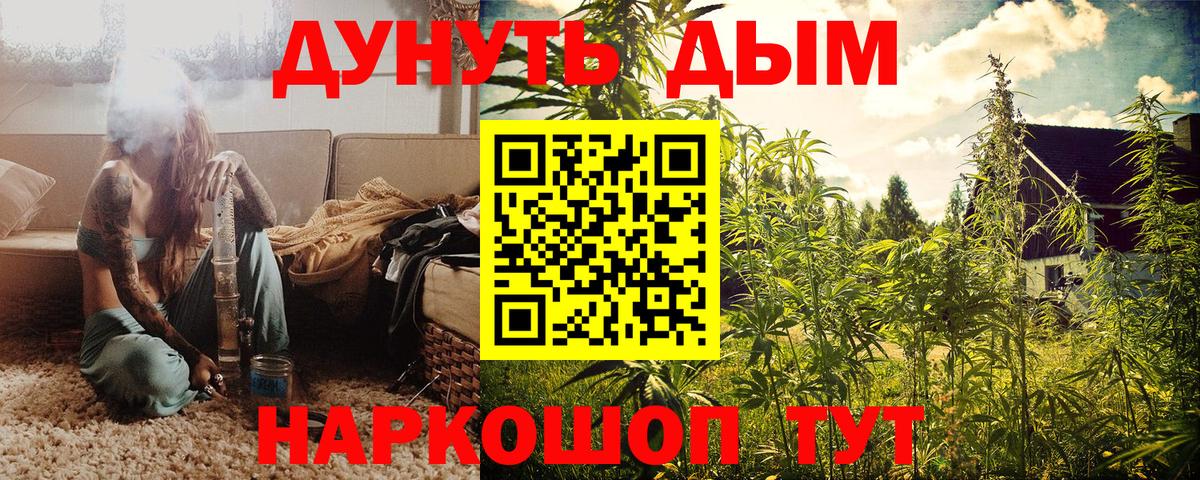 Марихуана индика  Конопля VHQ  Вход с VPN  Благодарный  Марихуана White Widow 